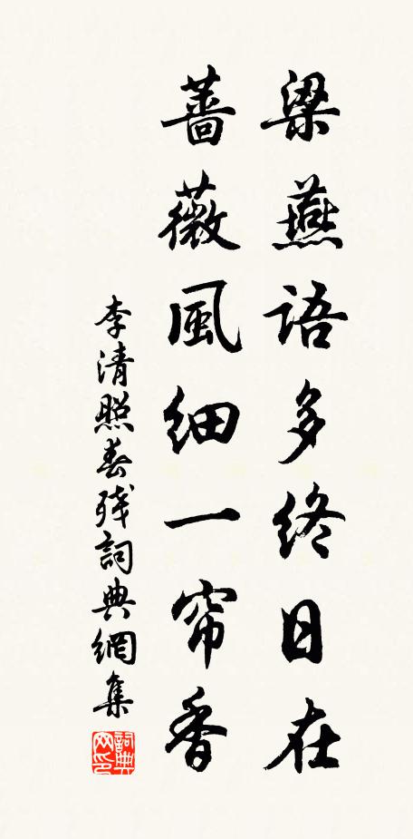 仙家自有月,莫嘆夕陽西 詩詞名句