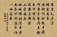 次韻聰上人見寄(一作:次韻聞復上人。)原文_次韻聰上人見寄(一作:次韻聞復上人。)的賞析_古詩文