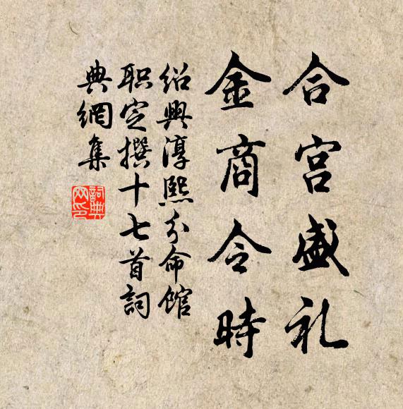 坐我池塘上，疑其苕霅間 詩詞名句