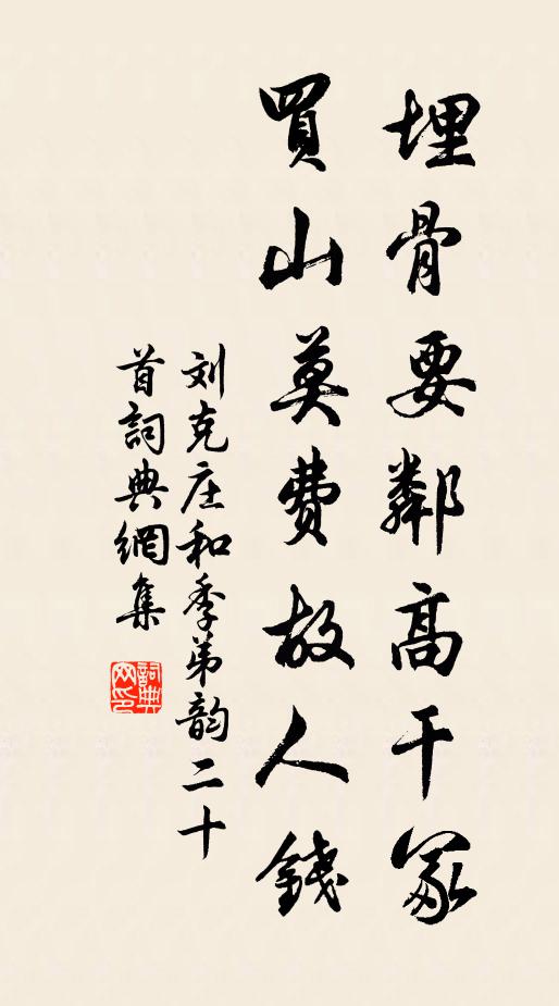 今年初甲子，重試碧桃根 詩詞名句