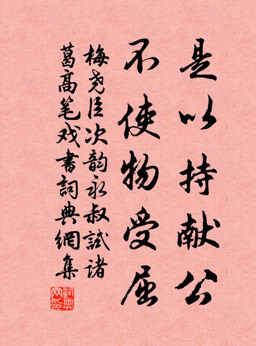 雪泥沒滕霜風緊,也有遊人看上元 詩詞名句