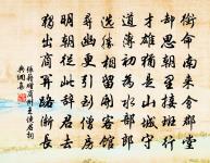 頌古三十二首原文_頌古三十二首的賞析_古詩文