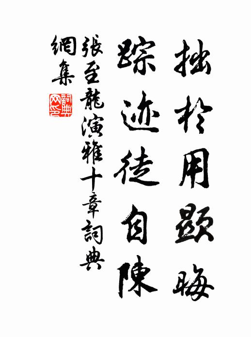 何音問之不淑兮，駭騎箕而遂仙 詩詞名句