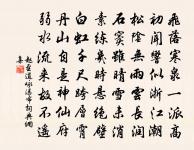 贈鼓琴文照大師原文_贈鼓琴文照大師的賞析_古詩文