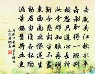 頌德上賈常侍原文_頌德上賈常侍的賞析_古詩文