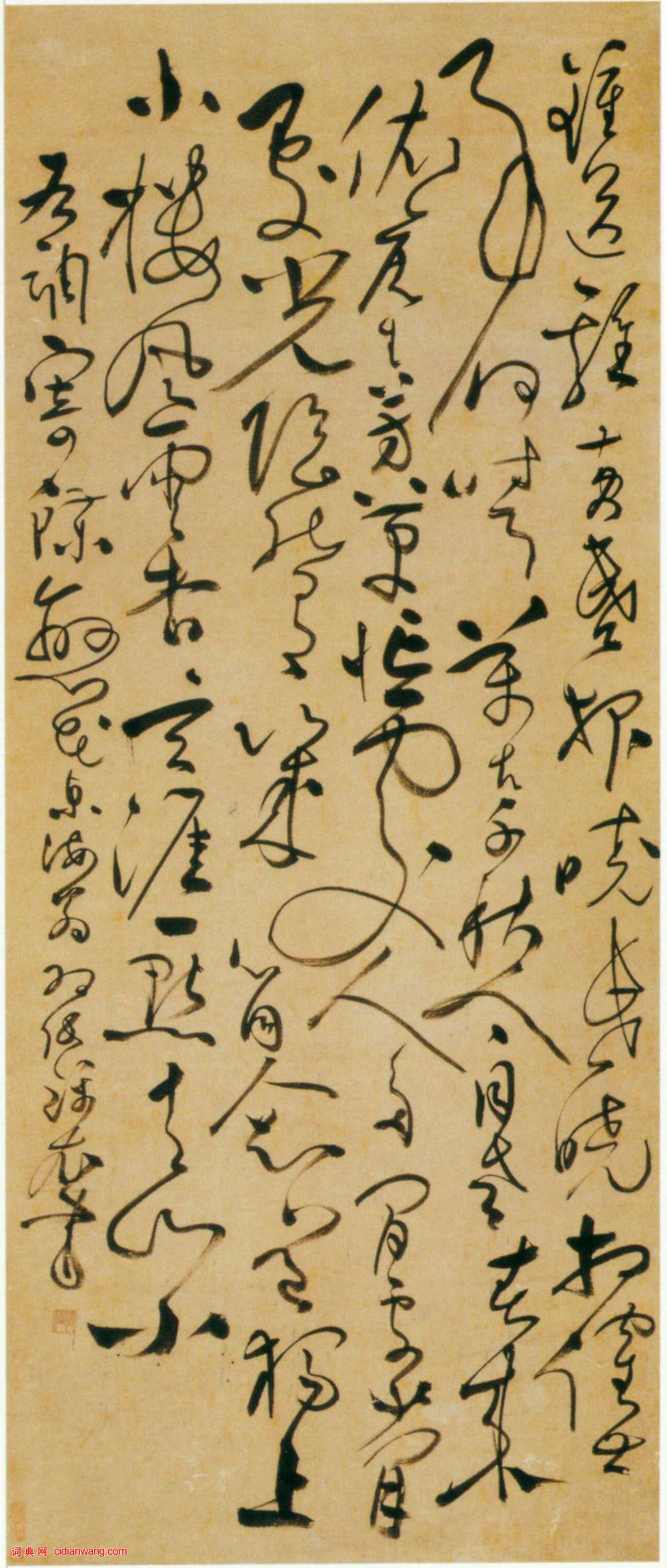 張弼草書《蝶戀花詞軸》