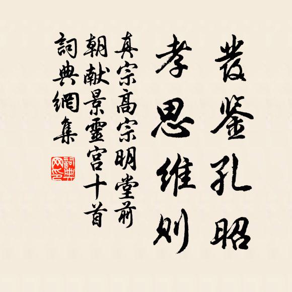 博物君能繼,多才我尚慚 詩詞名句