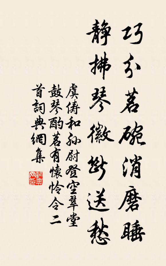 閉門久詠高軒過，彈鋏今嗟行路難 詩詞名句