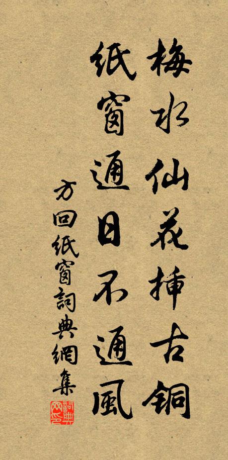 景絕四無人,風搖六橋水 詩詞名句