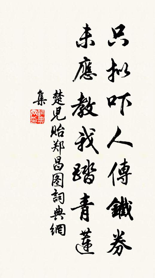 去家百里不得歸,到官數日秋風起 詩詞名句