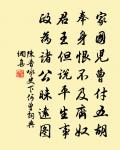 句原文_句的賞析_古詩文
