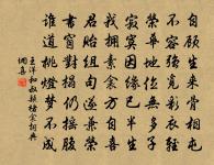 高宗皇帝輓詞五首原文_高宗皇帝輓詞五首的賞析_古詩文