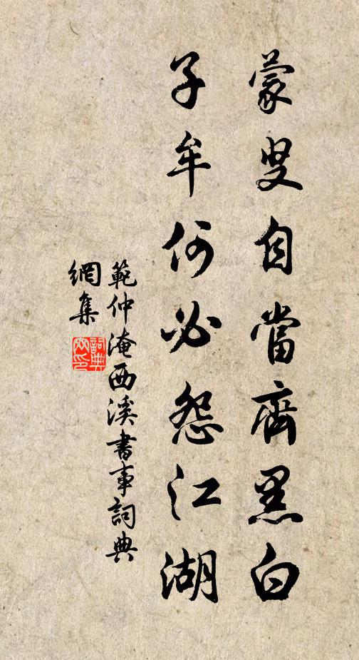 土屋春風峭，氊裘牧騎狂 詩詞名句