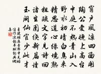 飲食隨魚蟹,封疆入鬥牛 詩詞名句