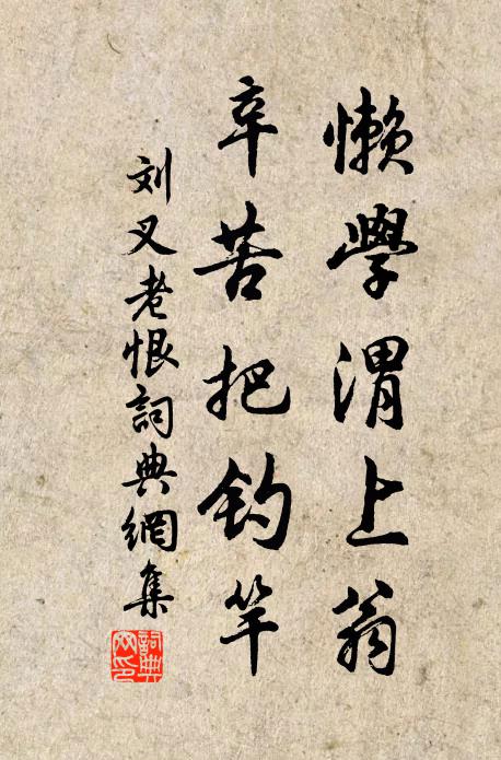 相思才信相思苦 詩詞名句