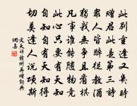 戲和陳子明自嘲原文_戲和陳子明自嘲的賞析_古詩文