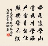 自詠原文_自詠的賞析_古詩文