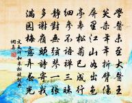 用前韻答黃一翁五首原文_用前韻答黃一翁五首的賞析_古詩文