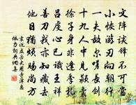 送祖擇之秘丞知海州原文_送祖擇之秘丞知海州的賞析_古詩文