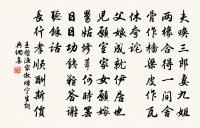 和李少卿游北湖六首原文_和李少卿游北湖六首的賞析_古詩文