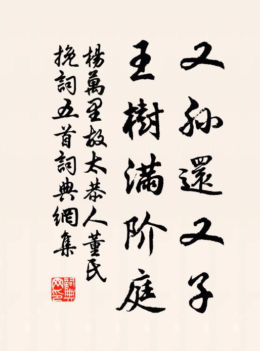 鏐騰昔虎踞，劍沒嘗龍煥 詩詞名句