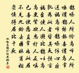 和劉養源原文_和劉養源的賞析_古詩文