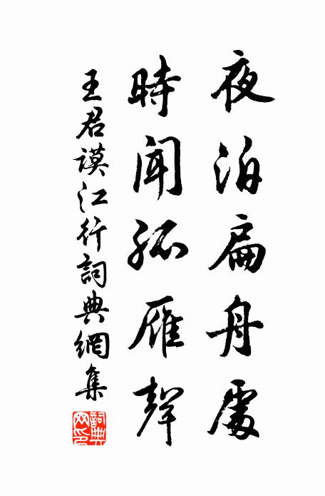 牙纛猶容後乘追,枕書不出此何時 詩詞名句