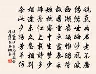 贈吳門造箋原文_贈吳門造箋的賞析_古詩文