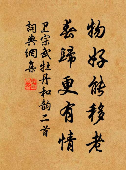 閬山錦屏秀,閬水碧玉寒 詩詞名句