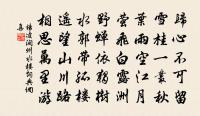 鳳簫閣翫月四首原文_鳳簫閣翫月四首的賞析_古詩文