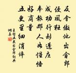 郡齋鶴飛來作三詩還之原文_郡齋鶴飛來作三詩還之的賞析_古詩文