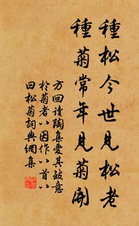 冰雪相看人更好,竹君梅友歲寒心 詩詞名句