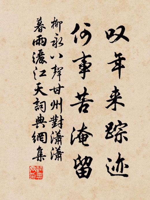 天下何曾識真吏,古來幾許尚虛名 詩詞名句