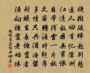 含芳朝競發,凝艷晚相宜 詩詞名句