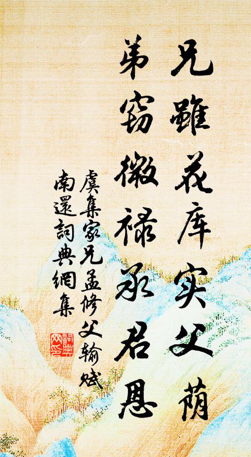 禹咄嗟,水平流 詩詞名句