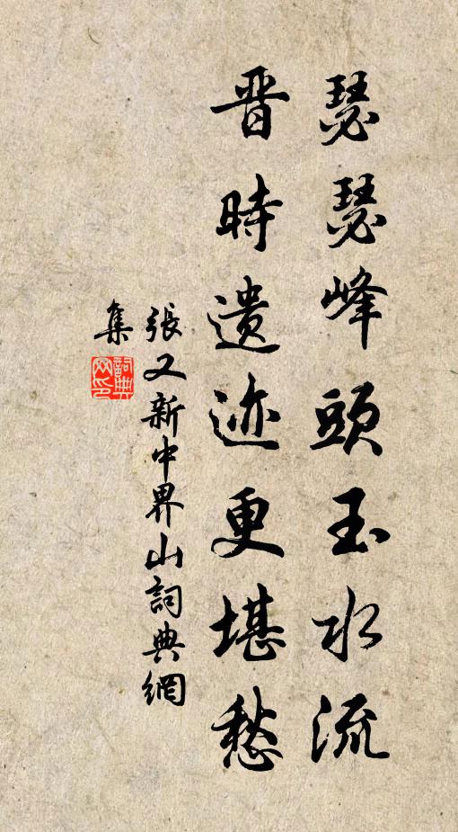 卻怪步兵多白眼，強逃綠醑外形骸 詩詞名句