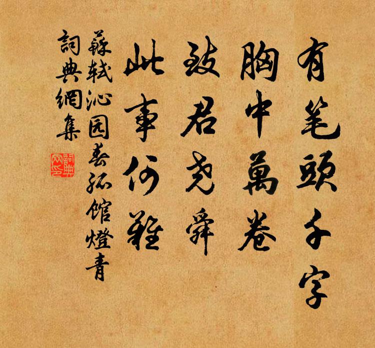 花枝封蠟寄,詩遞出門迎 詩詞名句