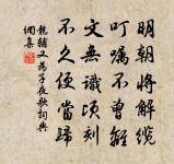 董仲舒原文_董仲舒的賞析_古詩文