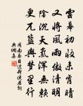 江樓令(晚眺)原文_江樓令(晚眺)的賞析_古詩文