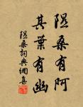 相呼相應湘江闊,苦竹叢深日向西。 詩詞名句
