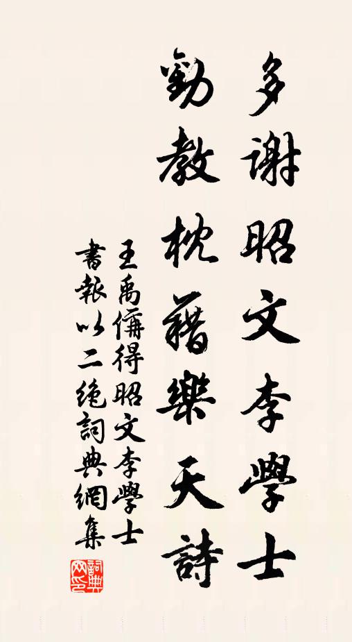 此地本無竹，遠從山寺移 詩詞名句