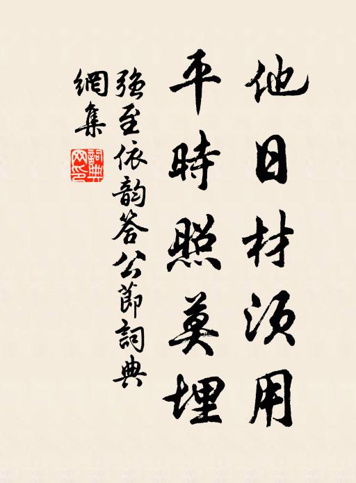 疊巘雲煙表,茅檐竹樹中 詩詞名句