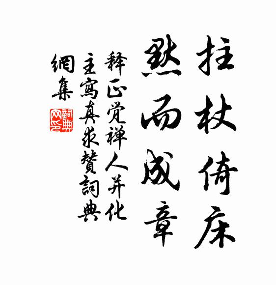 李郎涉世似虛舟，片帆來渡楚江秋。 詩詞名句