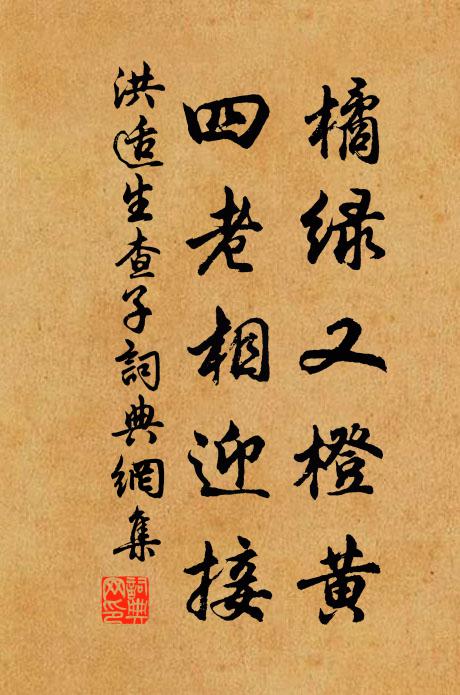 開口罕歡笑，觸緒多憂煎 詩詞名句