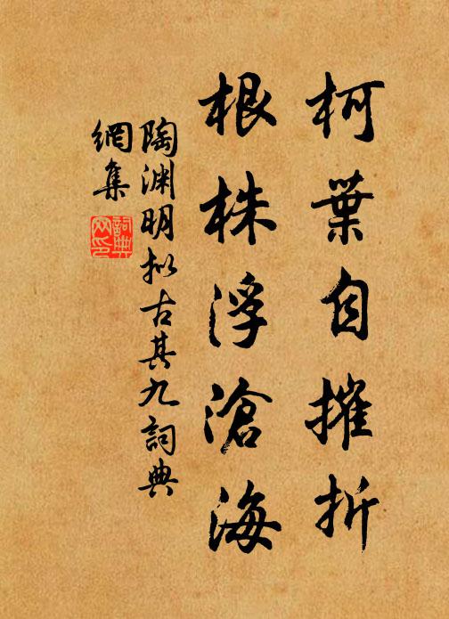 東郊如砥，黛耜御游場 詩詞名句