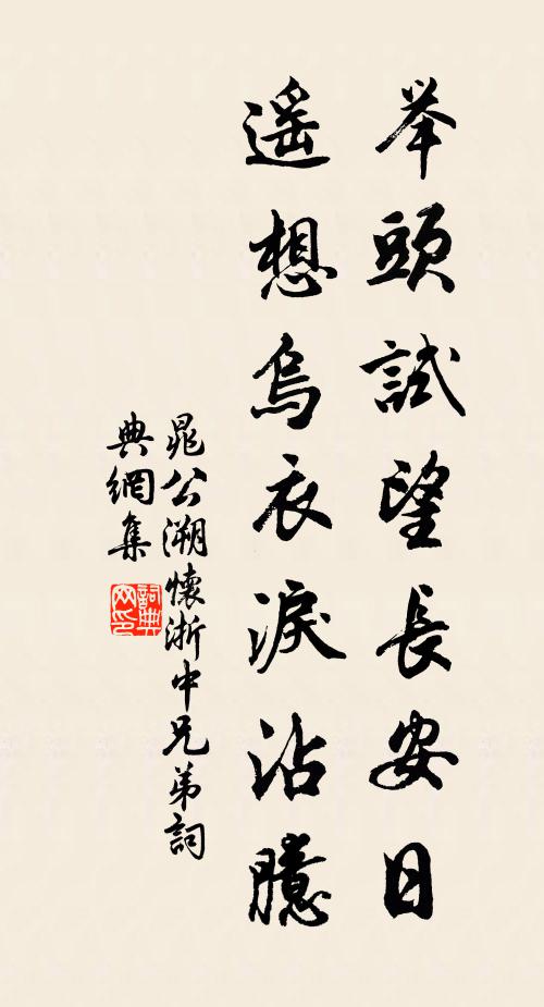 朝家歲取天下士,官守小大悉分治 詩詞名句