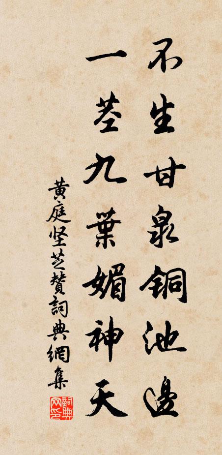 雲章開人文,天筆垂古制 詩詞名句