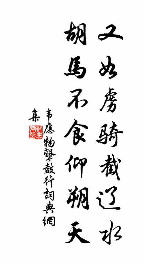 寶箏金鴨任生塵,繡畫工夫全放卻 詩詞名句