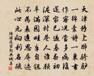 楊參政挽章二首原文_楊參政挽章二首的賞析_古詩文