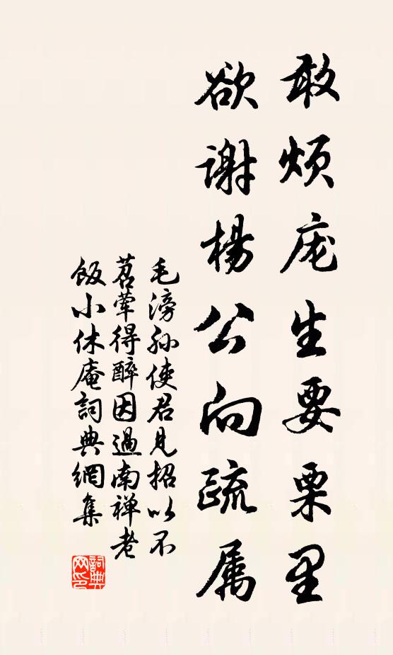 循行數字難成佛,兀坐焚香也似僧 詩詞名句